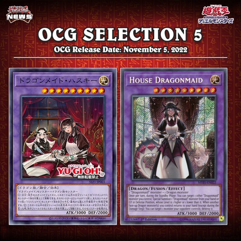 ❰𝗦𝗘𝗟𝗘𝗖𝗧𝗜𝗢𝗡 5❱2 alternative art cards from the upcoming OCG Selection 5 box have...