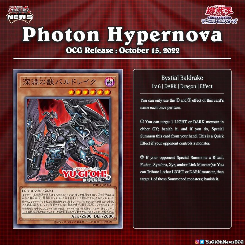❰𝗣𝗵𝗼𝘁𝗼𝗻 𝗛𝘆𝗽𝗲𝗿𝗻𝗼𝘃𝗮❱The upcoming core set Photon Hypernova will include new “Byst...