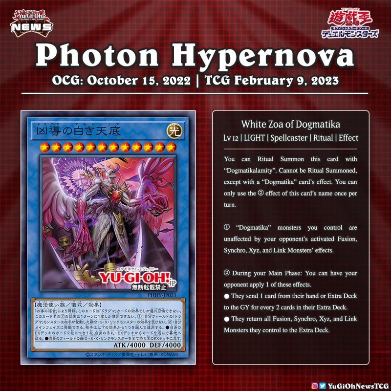❰𝗣𝗵𝗼𝘁𝗼𝗻 𝗛𝘆𝗽𝗲𝗿𝗻𝗼𝘃𝗮❱The upcoming core set Photon Hypernova will include new “Dogm...