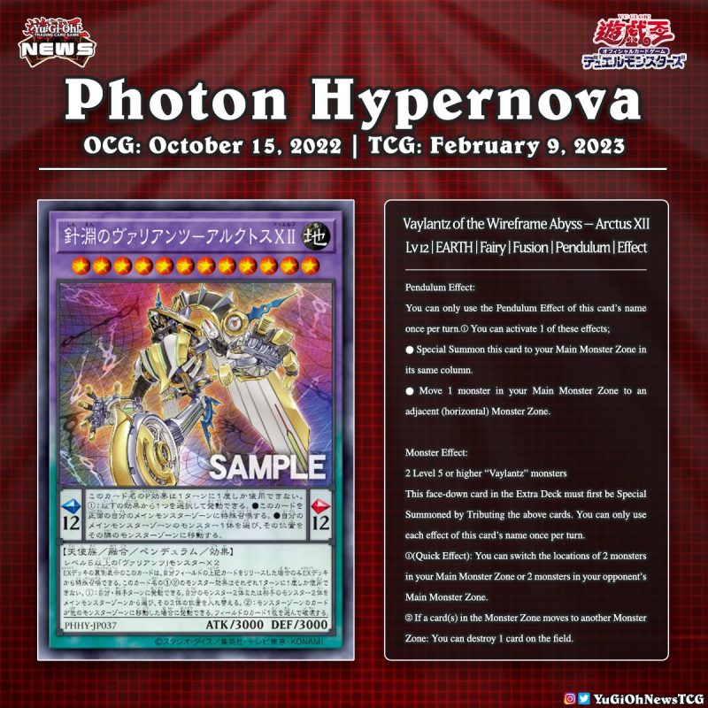 ❰𝗣𝗵𝗼𝘁𝗼𝗻 𝗛𝘆𝗽𝗲𝗿𝗻𝗼𝘃𝗮❱The upcoming core set Photon Hypernova will include new “Vayl...