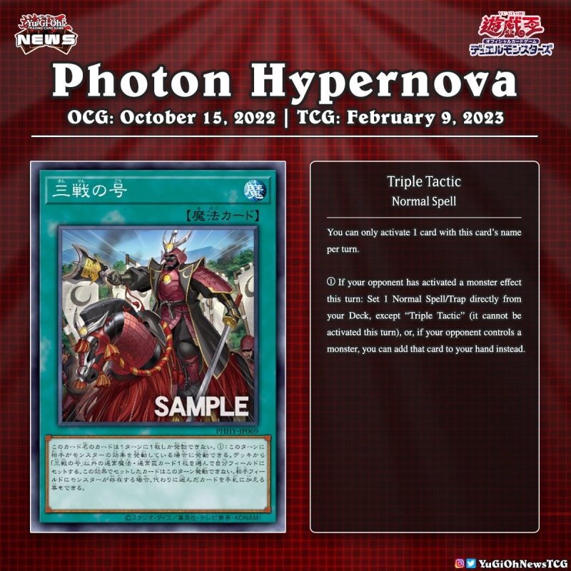 ❰𝗣𝗵𝗼𝘁𝗼𝗻 𝗛𝘆𝗽𝗲𝗿𝗻𝗼𝘃𝗮❱The upcoming core set “Photon Hypernova” will include new int...