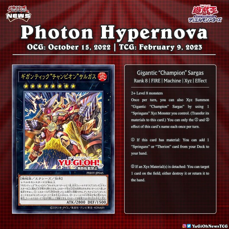 ❰𝗣𝗵𝗼𝘁𝗼𝗻 𝗛𝘆𝗽𝗲𝗿𝗻𝗼𝘃𝗮❱The upcoming core set “Photon Hypernova” will include new “Sp...