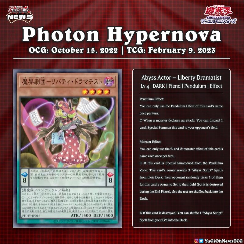 ❰𝗣𝗵𝗼𝘁𝗼𝗻 𝗛𝘆𝗽𝗲𝗿𝗻𝗼𝘃𝗮❱The upcoming core set “Photon Hypernova” will include a new “...