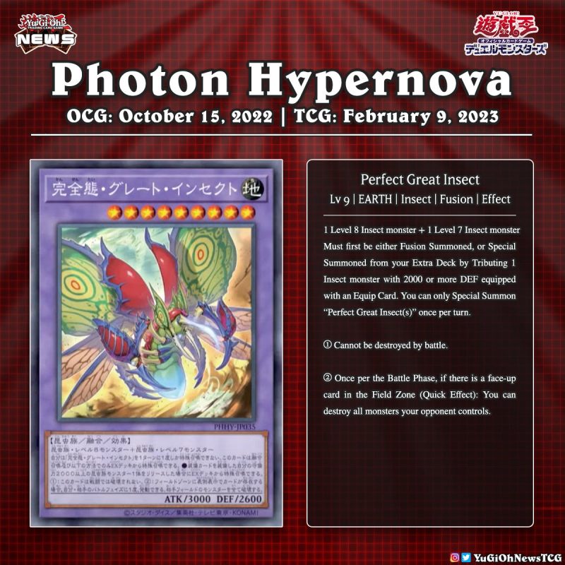 ❰𝗣𝗵𝗼𝘁𝗼𝗻 𝗛𝘆𝗽𝗲𝗿𝗻𝗼𝘃𝗮❱The upcoming core set “Photon Hypernova” will include new Ins...
