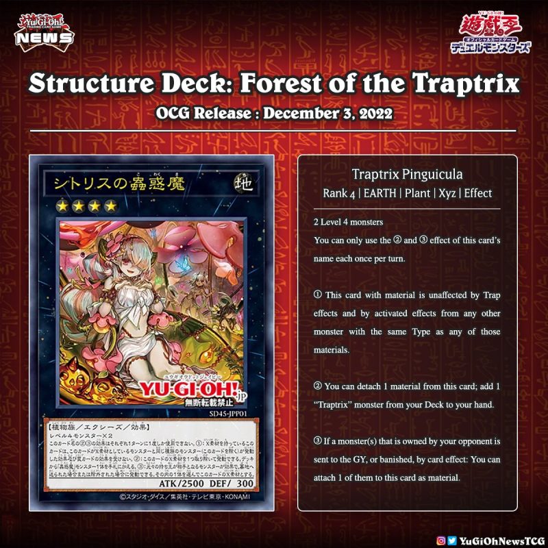 ❰𝗙𝗼𝗿𝗲𝘀𝘁 𝗼𝗳 𝘁𝗵𝗲 𝗧𝗿𝗮𝗽𝘁𝗿𝗶𝘅❱Are you ready for the upcoming OCG Structure Deck: Fore...