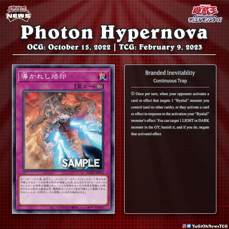 ❰𝗣𝗵𝗼𝘁𝗼𝗻 𝗛𝘆𝗽𝗲𝗿𝗻𝗼𝘃𝗮❱The upcoming core set “Photon Hypernova” will include new “By...