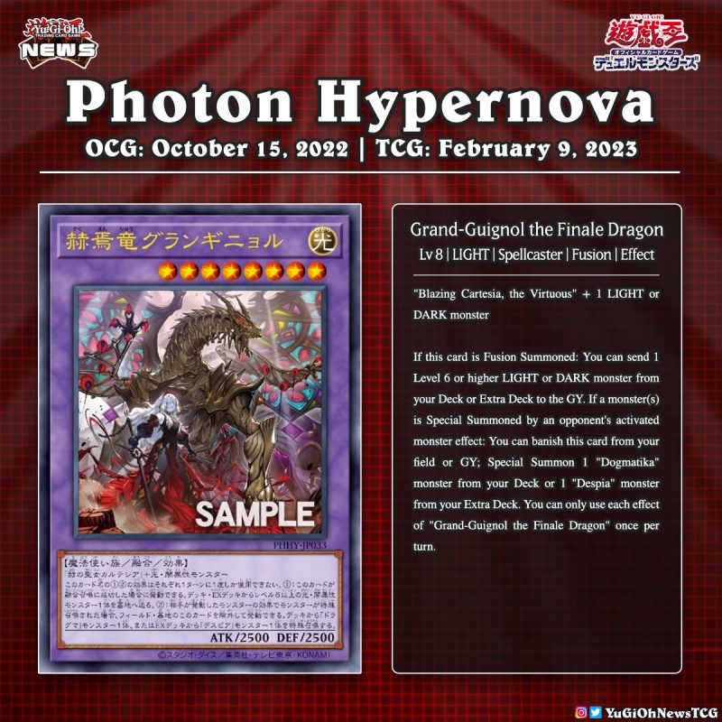 ❰𝗣𝗵𝗼𝘁𝗼𝗻 𝗛𝘆𝗽𝗲𝗿𝗻𝗼𝘃𝗮❱The upcoming core set “Photon Hypernova” will include new “De...