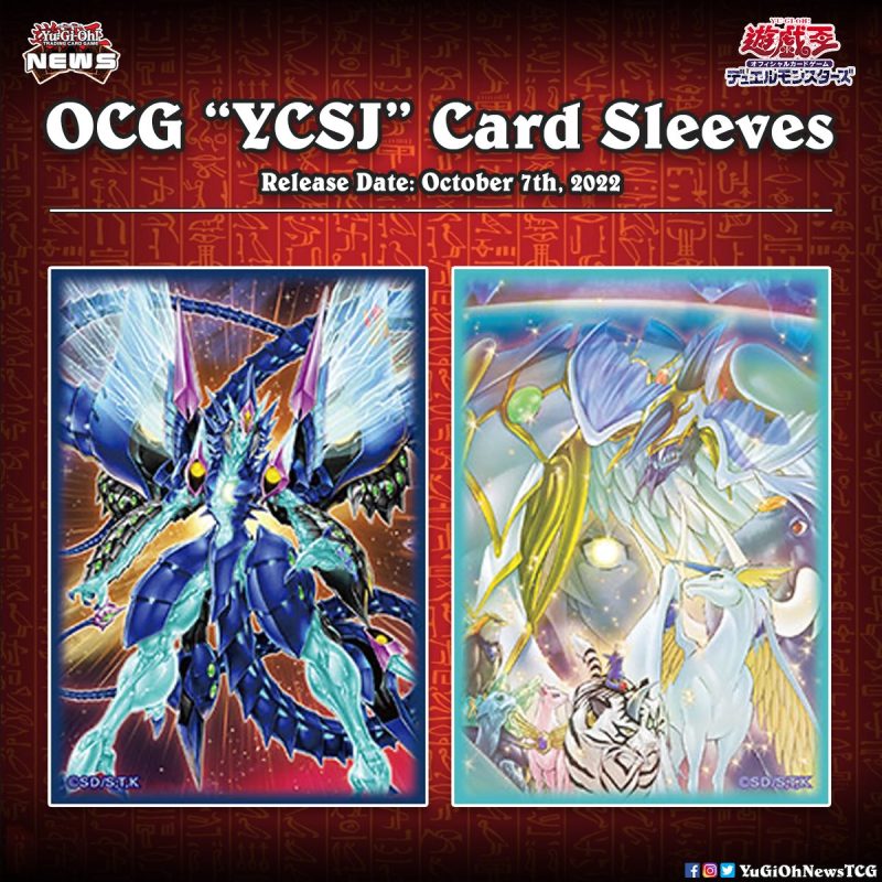 ❰𝗬𝗖𝗦𝗝❱Two new Card Sleeves have been announced for the upcoming YCS Japan #遊戯王 ...
