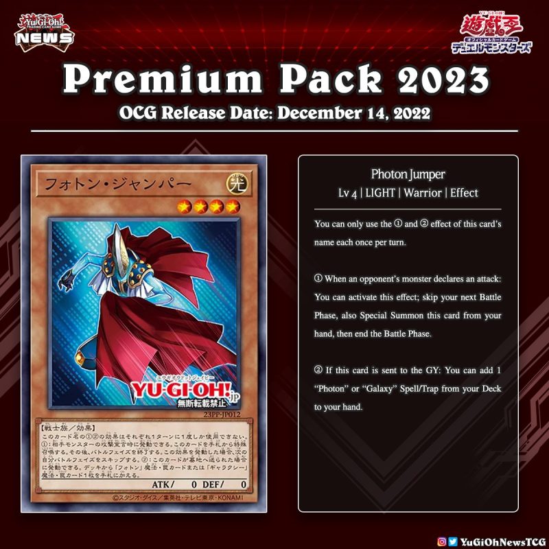 ❰𝗣𝗿𝗲𝗺𝗶𝘂𝗺 𝗣𝗮𝗰𝗸 2023❱The OCG Premium Pack is back with “Galaxy"& “Photon" support...