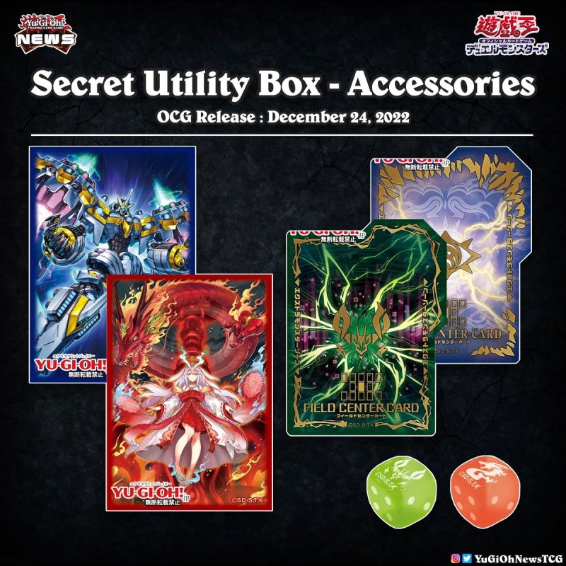 ❰𝗦𝗲𝗰𝗿𝗲𝘁 𝗨𝘁𝗶𝗹𝗶𝘁𝘆 𝗕𝗼𝘅❱The OCG accessories of Secret Utility Box have been reveale...