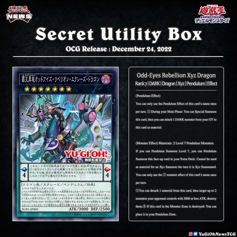 ❰𝗦𝗲𝗰𝗿𝗲𝘁 𝗨𝘁𝗶𝗹𝗶𝘁𝘆 𝗕𝗼𝘅❱The ARC-V card has been revealed from the upcoming OCG set ...