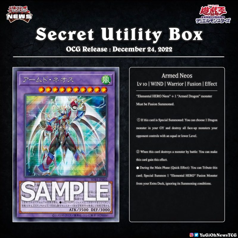❰𝗦𝗲𝗰𝗿𝗲𝘁 𝗨𝘁𝗶𝗹𝗶𝘁𝘆 𝗕𝗼𝘅❱The GX card has been revealed from the upcoming OCG set Sec...