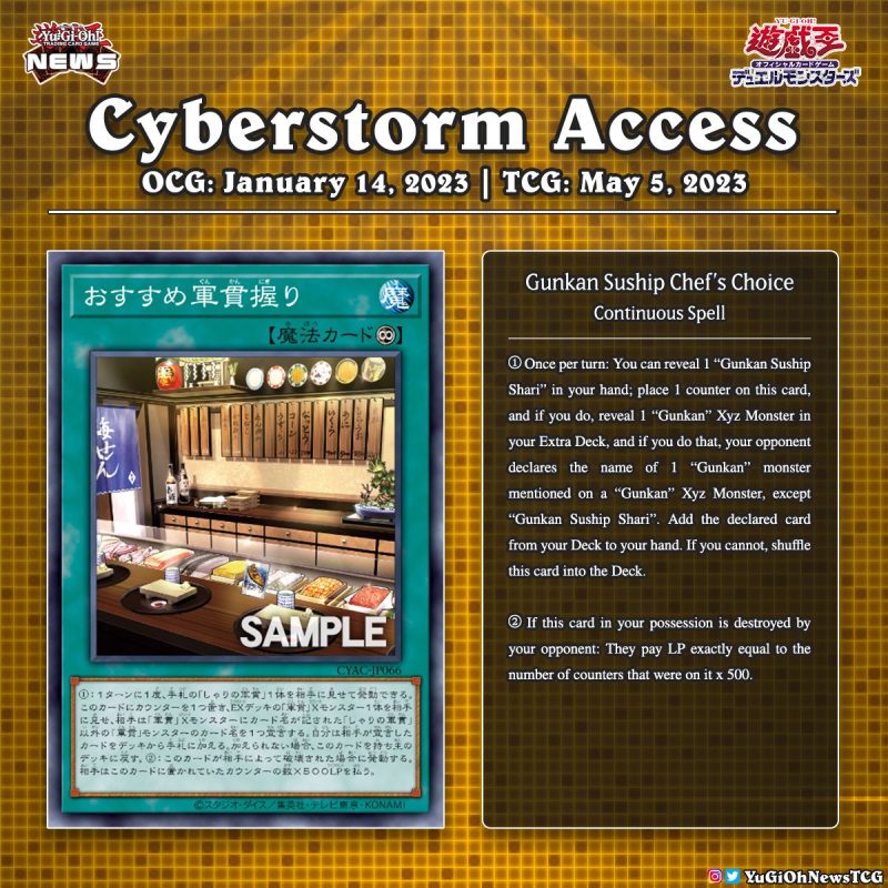 ❰𝗖𝘆𝗯𝗲𝗿𝘀𝘁𝗼𝗿𝗺 𝗔𝗰𝗰𝗲𝘀𝘀❱New “Gunkan” spell card will be included in the upcoming Cor...
