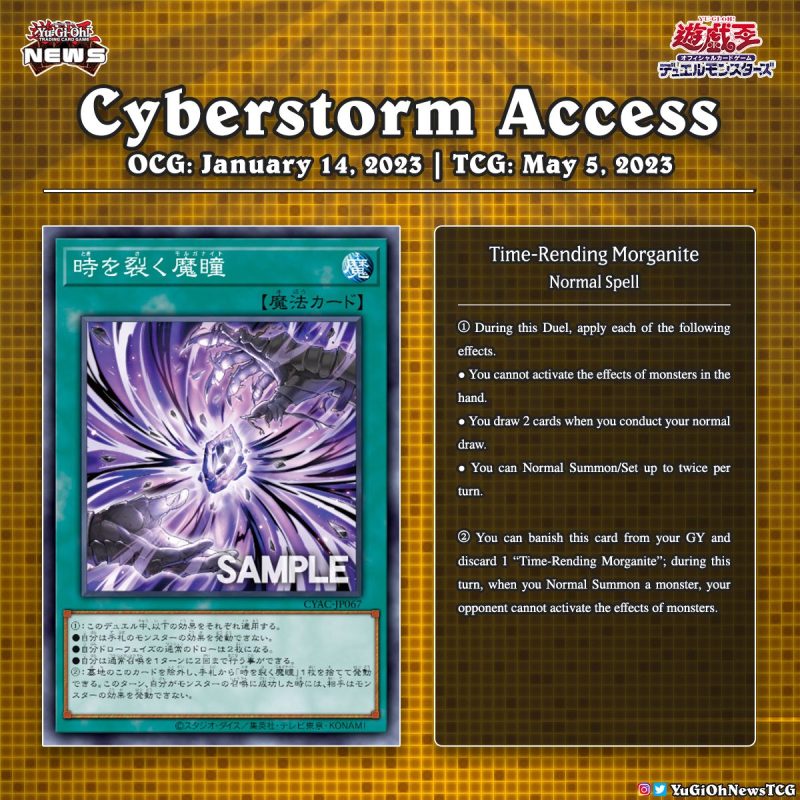 ❰𝗖𝘆𝗯𝗲𝗿𝘀𝘁𝗼𝗿𝗺 𝗔𝗰𝗰𝗲𝘀𝘀❱New powerful spell card for Cyberstorm Access  What are your...
