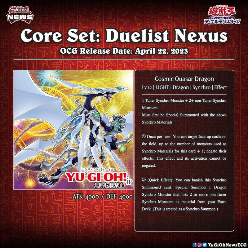 ❰𝗗𝘂𝗲𝗹𝗶𝘀𝘁 𝗡𝗲𝘅𝘂𝘀❱Duelist Nexus is the 1st Core Booster of Series 12, following Cy...