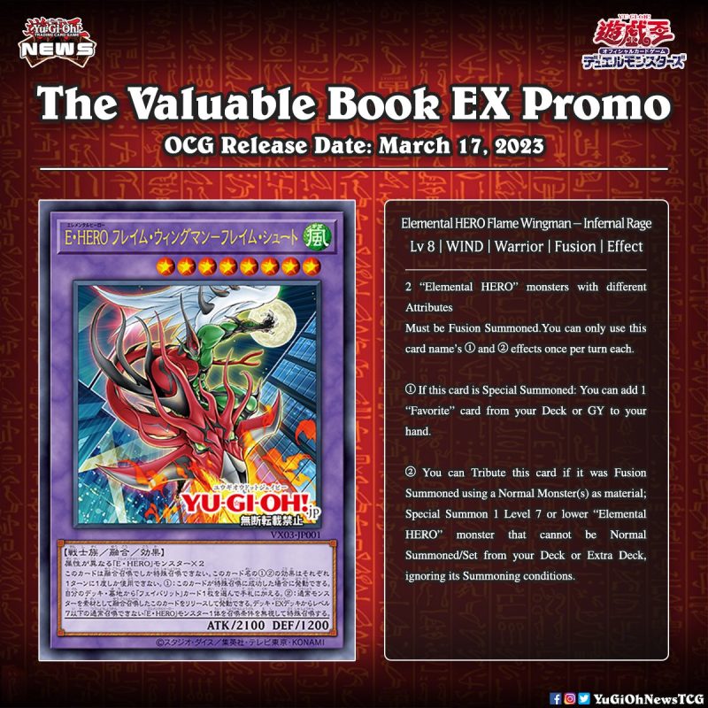 ❰𝗧𝗵𝗲 𝗩𝗮𝗹𝘂𝗮𝗯𝗹𝗲 𝗕𝗼𝗼𝗸 𝗘𝗫❱The Promotional cards of “The Valuable Book EX 3” have be...