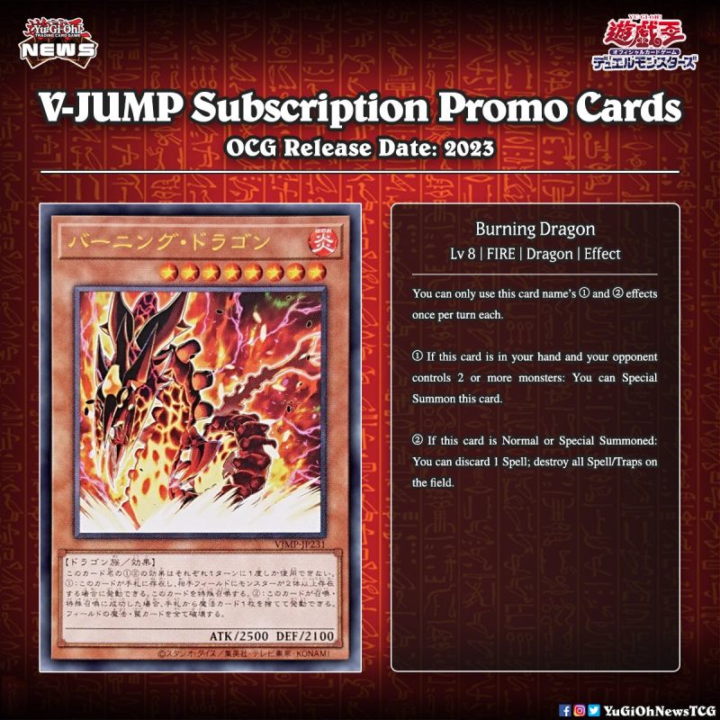 ❰𝗩-𝗝𝗨𝗠𝗣 𝗣𝗿𝗼𝗺𝗼❱The new OCG V-Jump Subscription Promo Cards have been revealedT...