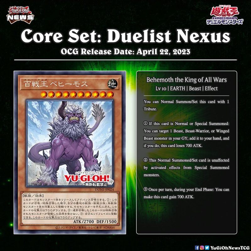 ❰𝗗𝘂𝗲𝗹𝗶𝘀𝘁 𝗡𝗲𝘅𝘂𝘀❱ New Free Agents cards from the upcoming set Duelist NexusTran...